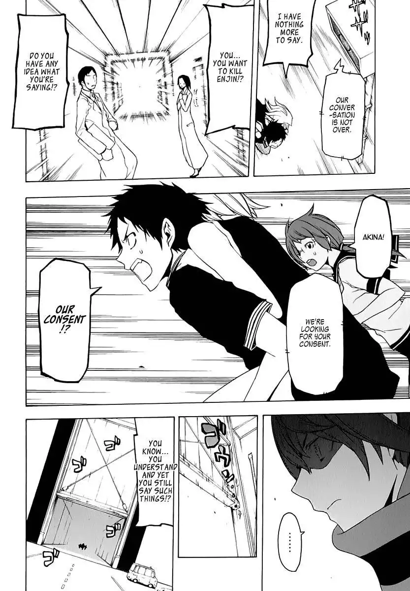 Yozakura Quartet Chapter 77 9